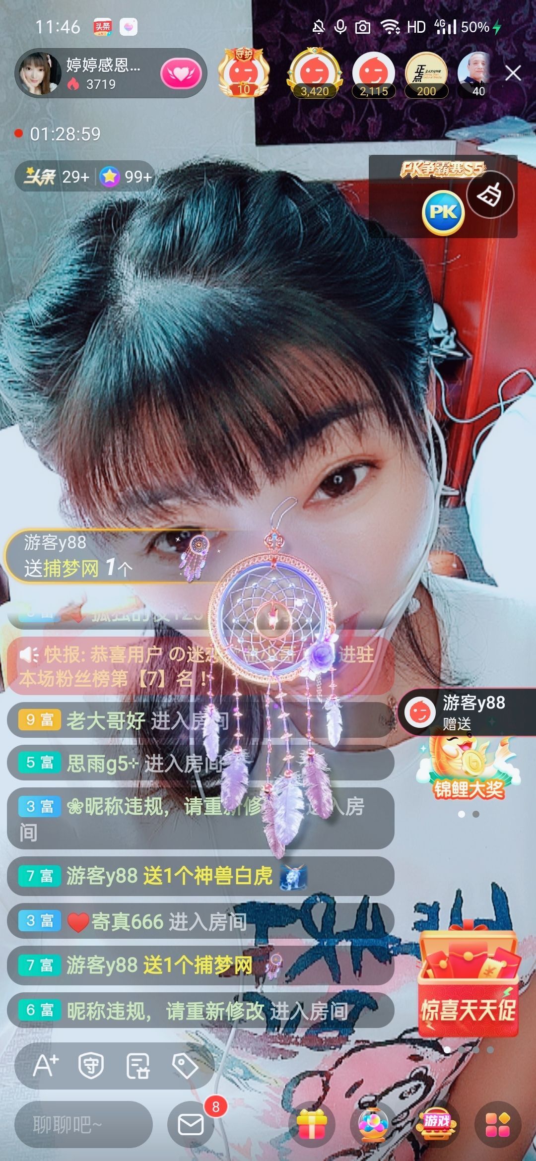 婷婷💕感恩有你陪伴的图片