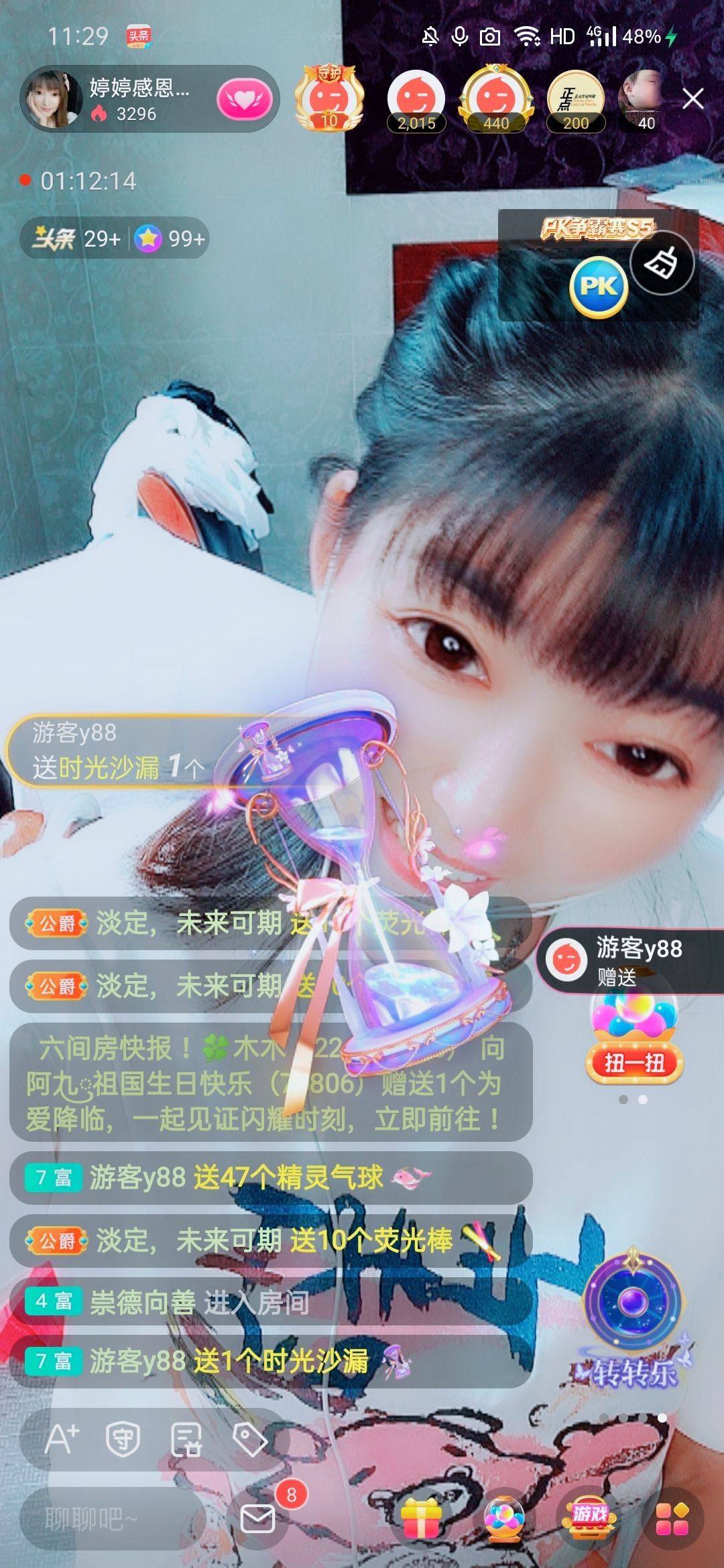 婷婷💕感恩有你陪伴的图片