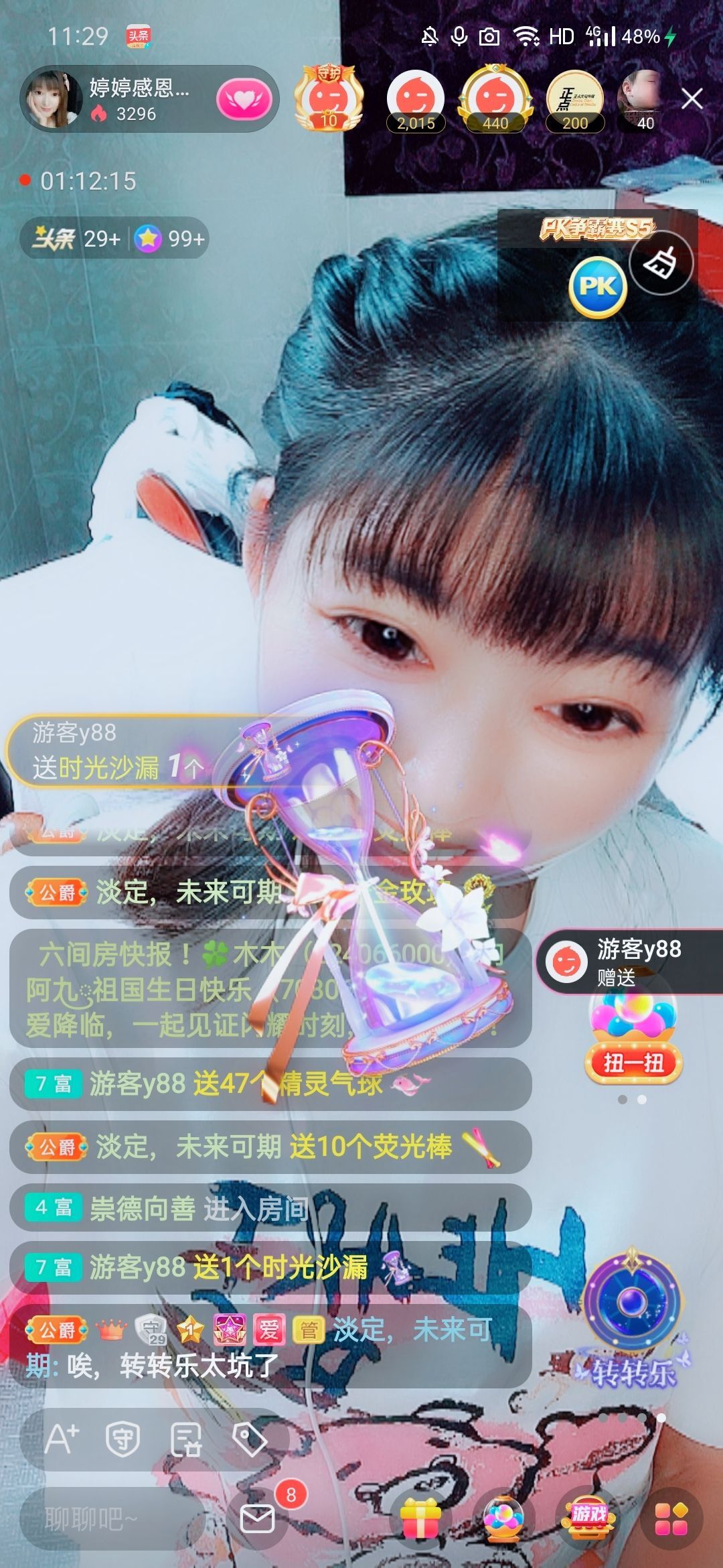 婷婷💕感恩有你陪伴的图片