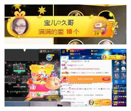 宝儿♚宝儿主播照片