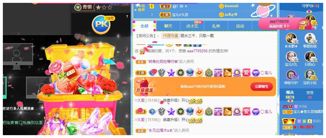 宝儿♚贺逛逛国公啦的图片