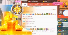 曈妹儿💜51818主播照片