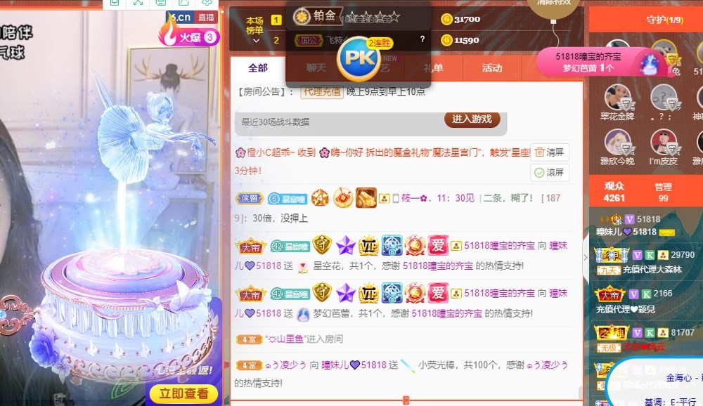 曈妹儿💜51818的图片