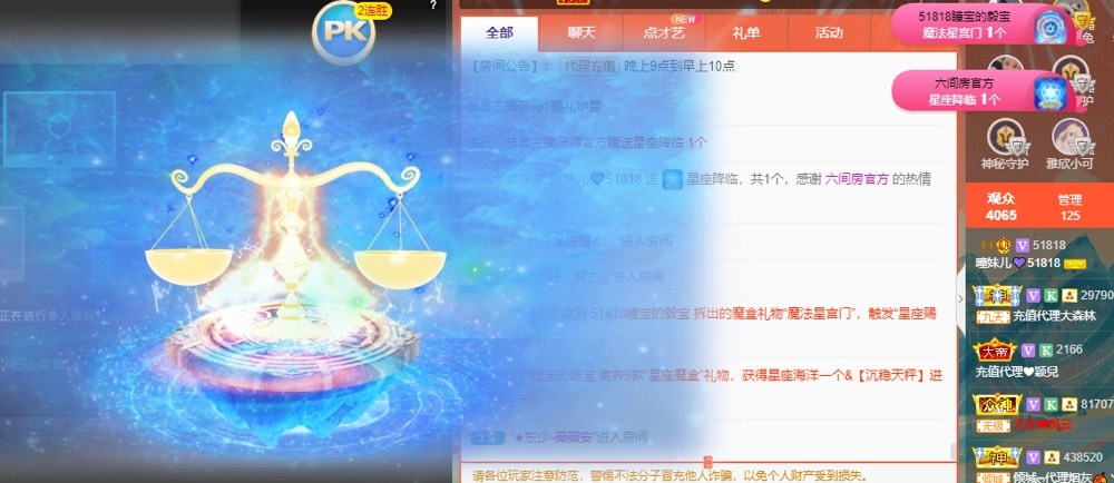 曈妹儿💜51818的图片