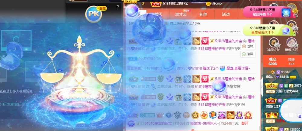 曈妹儿💜51818的图片