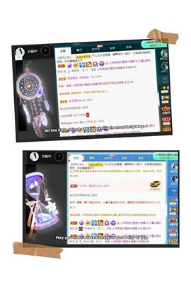 沁馨ღ求百元榜主播照片
