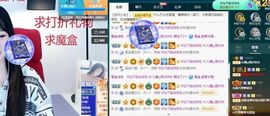 沁馨ღ求百元榜主播照片