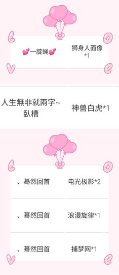 大宝吖~主播照片