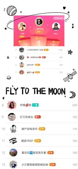 大宝吖~主播照片