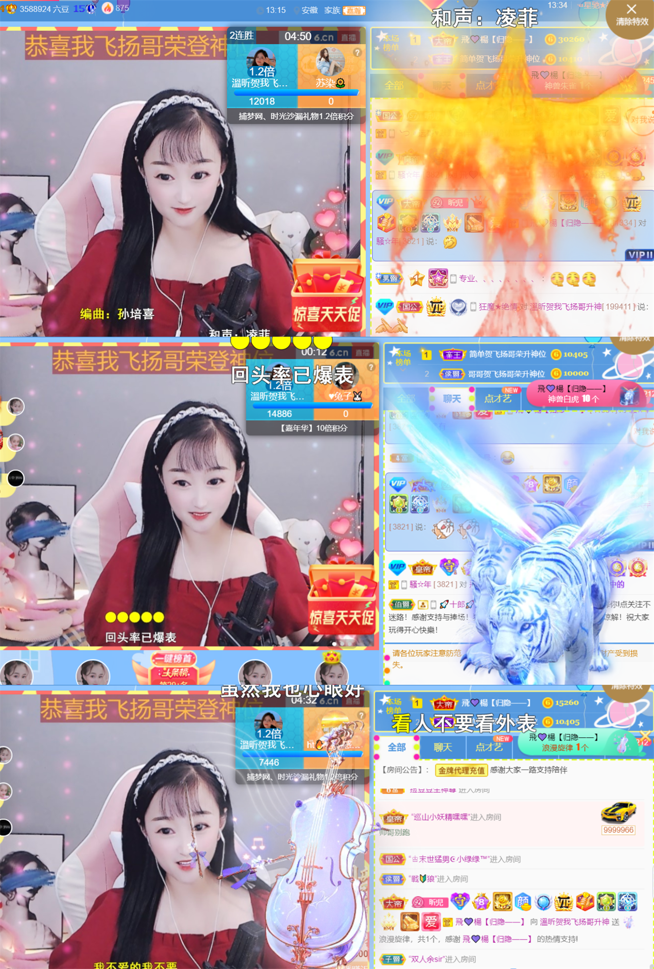 ╰つ〃薀昕🌷的图片