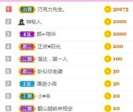 仙仙🎤唱歌主播照片