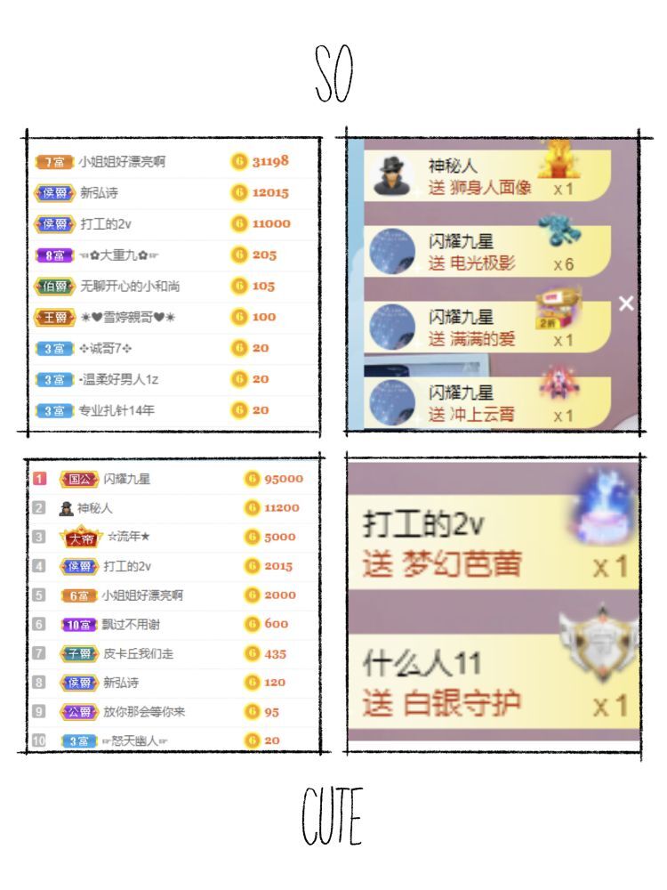 玟玟🌸的图片