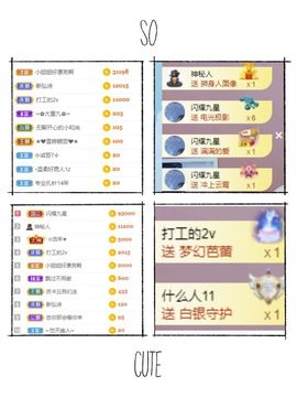 玟玟🌸加油的图片