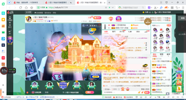 凑美没人爱主播照片