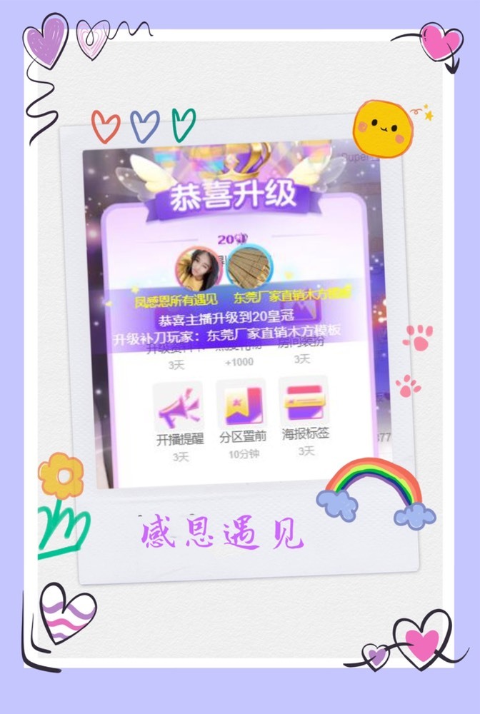 凤凤凤凤凤凤凤凤凤.的图片