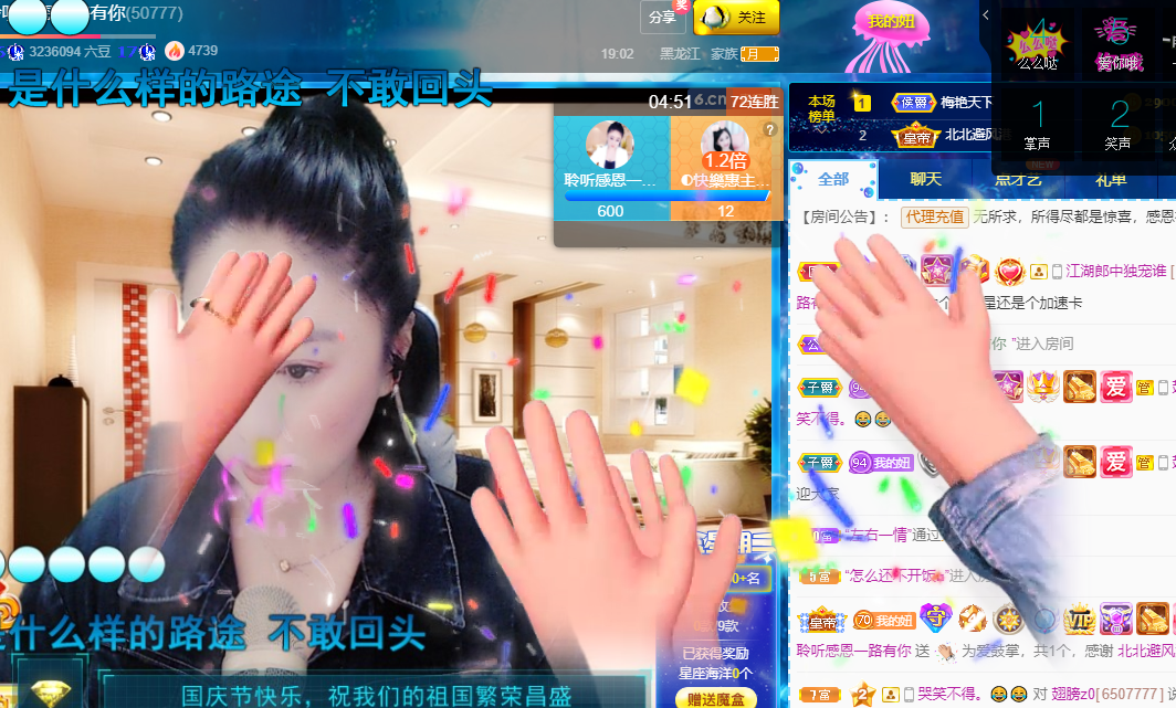 聆听~福妞儿的图片