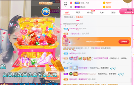周沫~越剧房主播照片