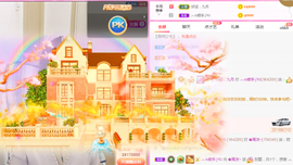 周沫~越剧房主播照片