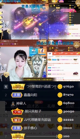 つ♡小可♡休息主播照片