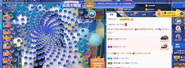 果果新号搜68073主播照片