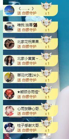 果果新号搜68073主播照片