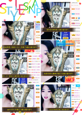 小雅代理ღ好运来主播照片
