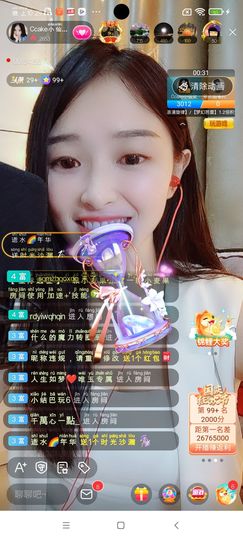 Ccake小仙女主播照片