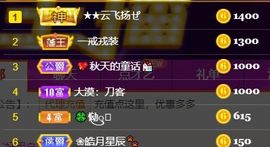 素雅依依暂休主播照片