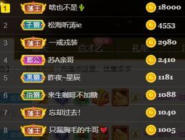素雅依依暂休主播照片
