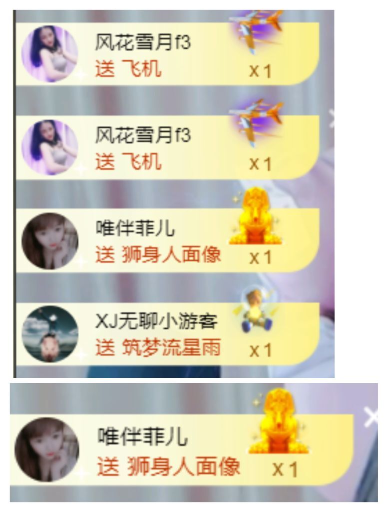 菲儿🌻加油的图片