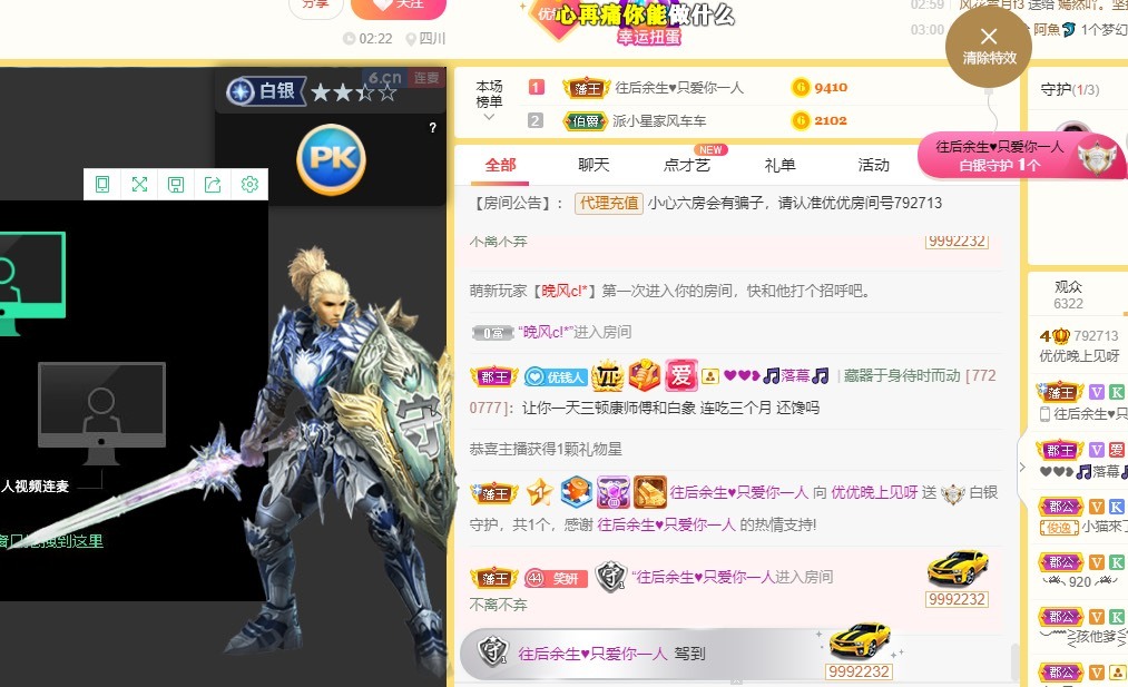 优优休息了的图片