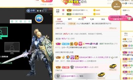 优优休息了主播照片