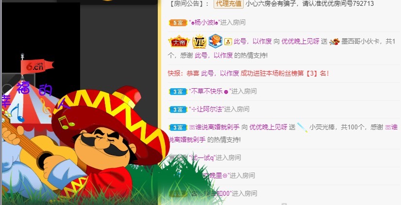 优优休息了的图片