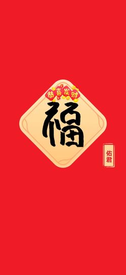 佑道♥恭贺YOU杨禧主播照片