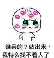 一树梨花压海唐同学☞主播照片