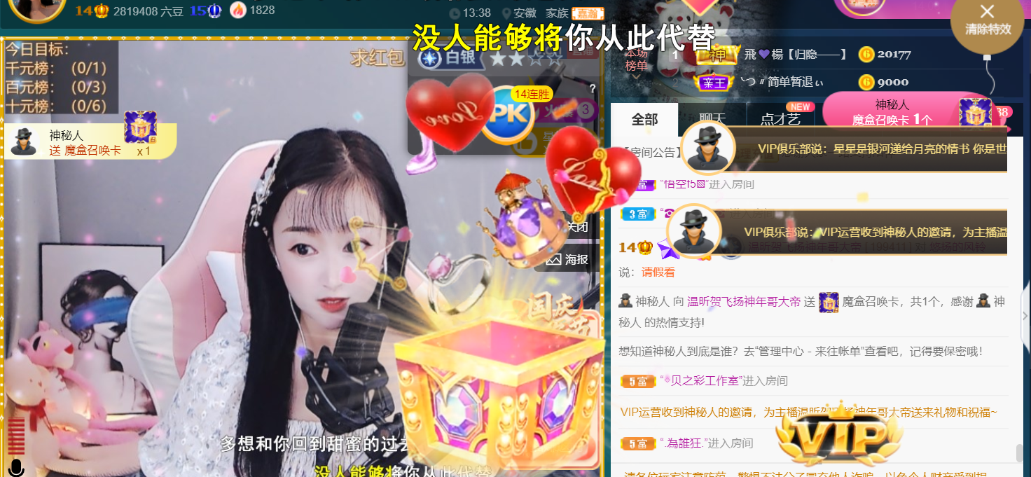 ╰つ〃薀昕🌷的图片