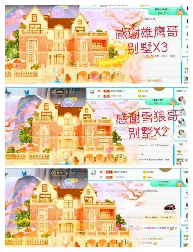 金麒麟好运连连🎤的图片