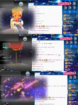 萌妃不甜了主播照片