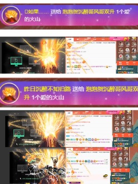 退网了，谢谢大家关心主播照片