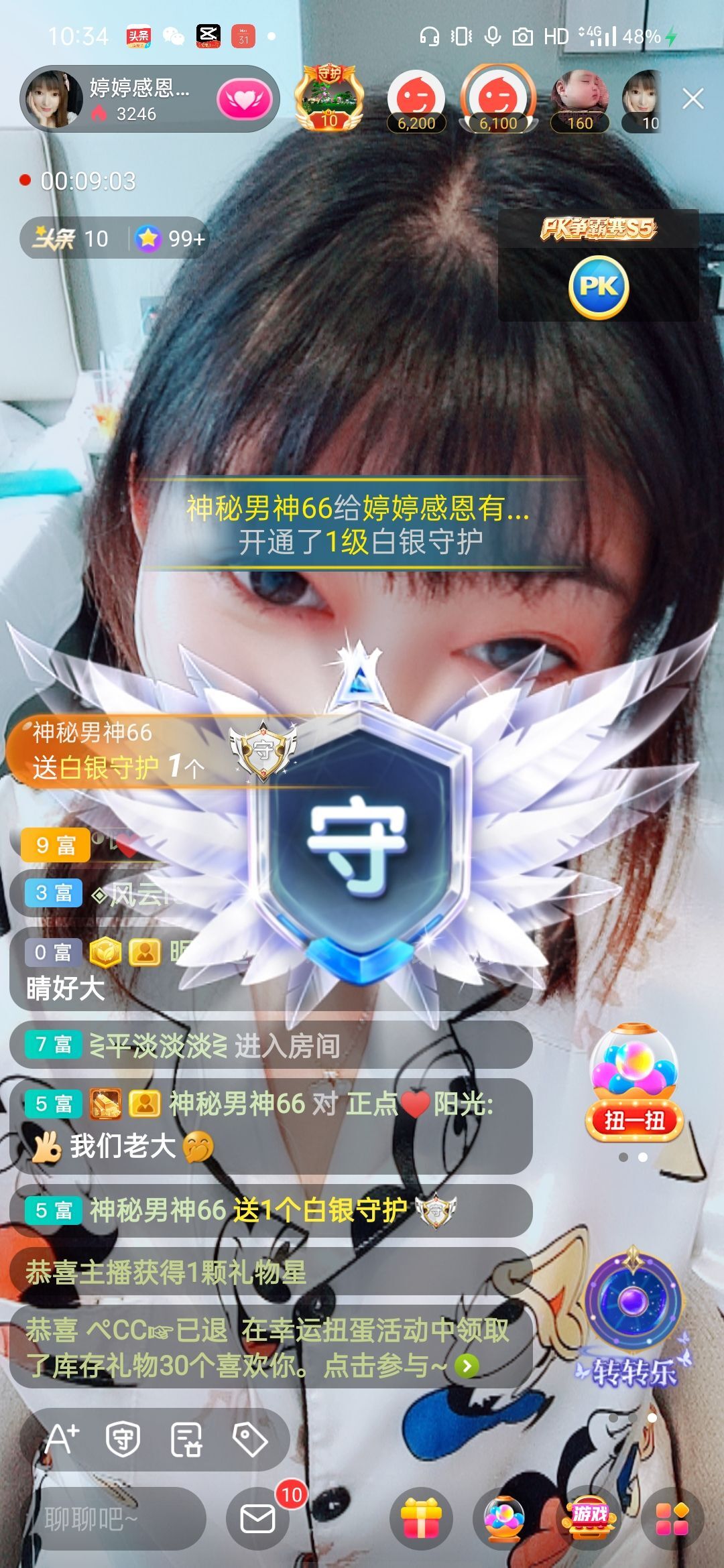 婷婷💕感恩有你陪伴的图片