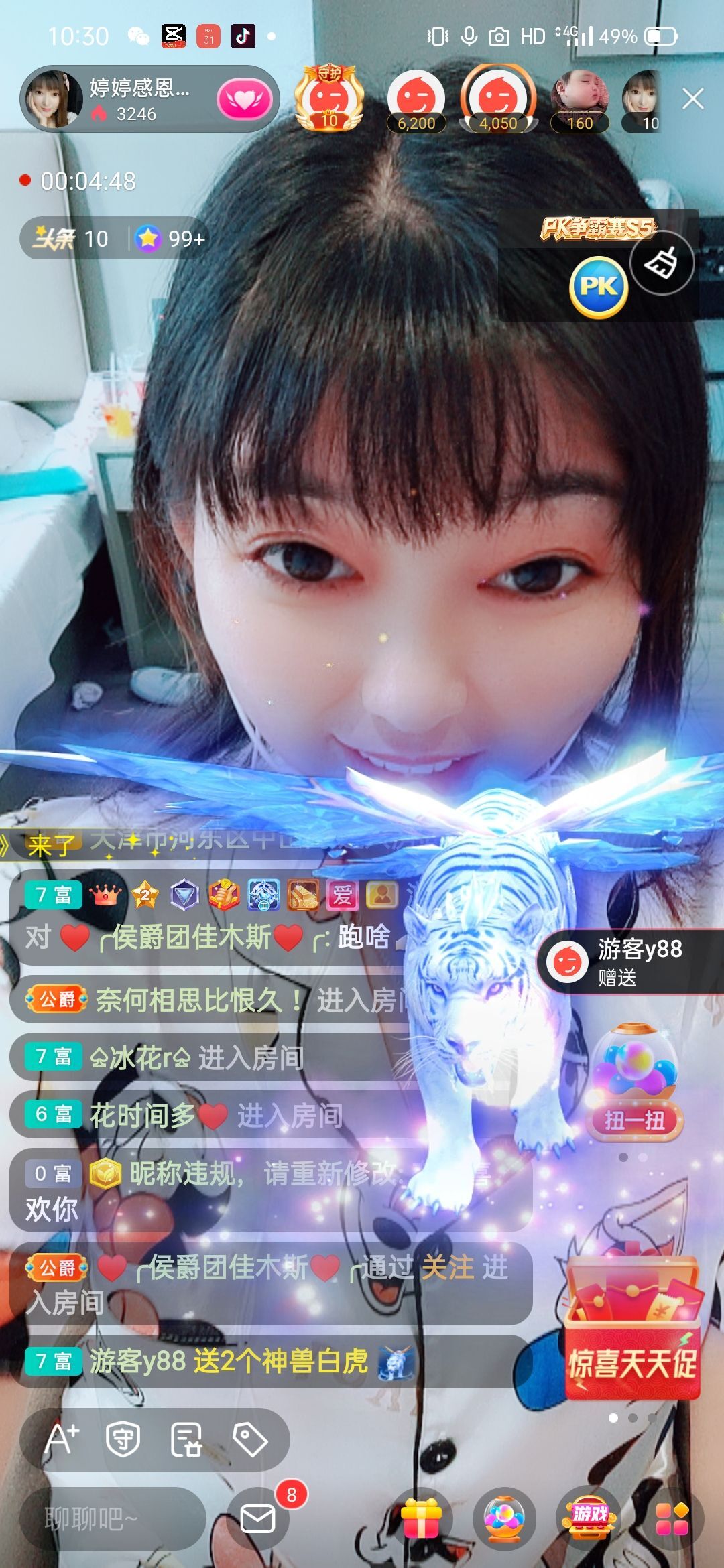 婷婷💕感恩有你陪伴的图片