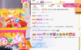 心动ぐつ媚儿主播照片