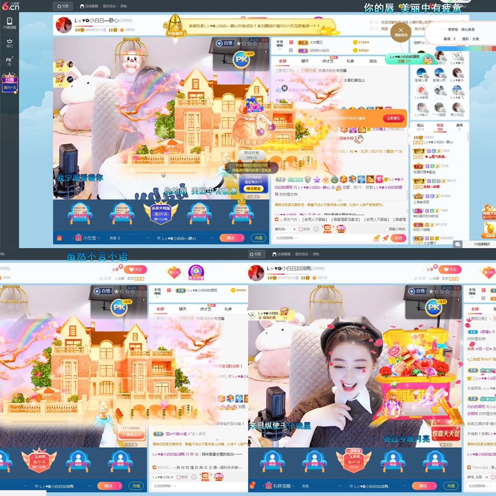 Lッ♥✿小白白的图片