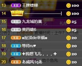 💞天宝💞💃🎤主播照片