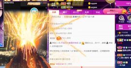 💞天宝💞💃🎤主播照片