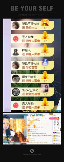 心中无结。。主播照片