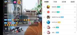 云南壹姐主播照片