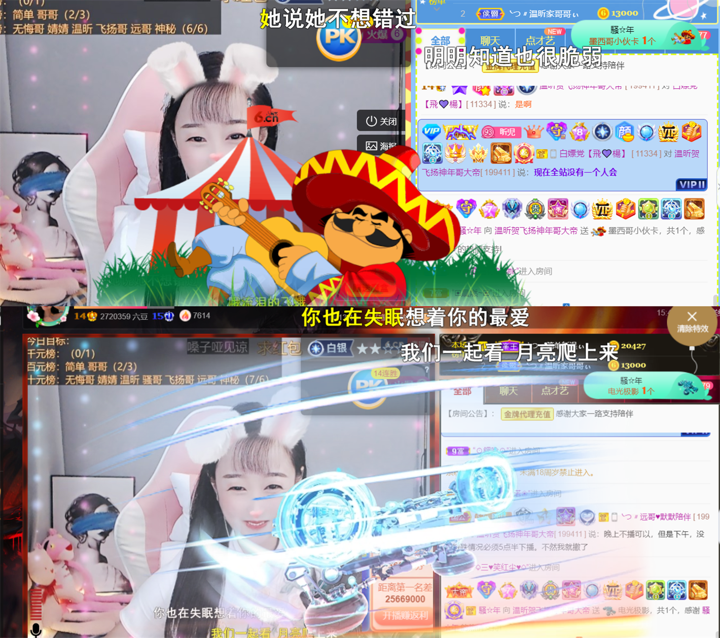 ╰つ〃薀昕🌷的图片