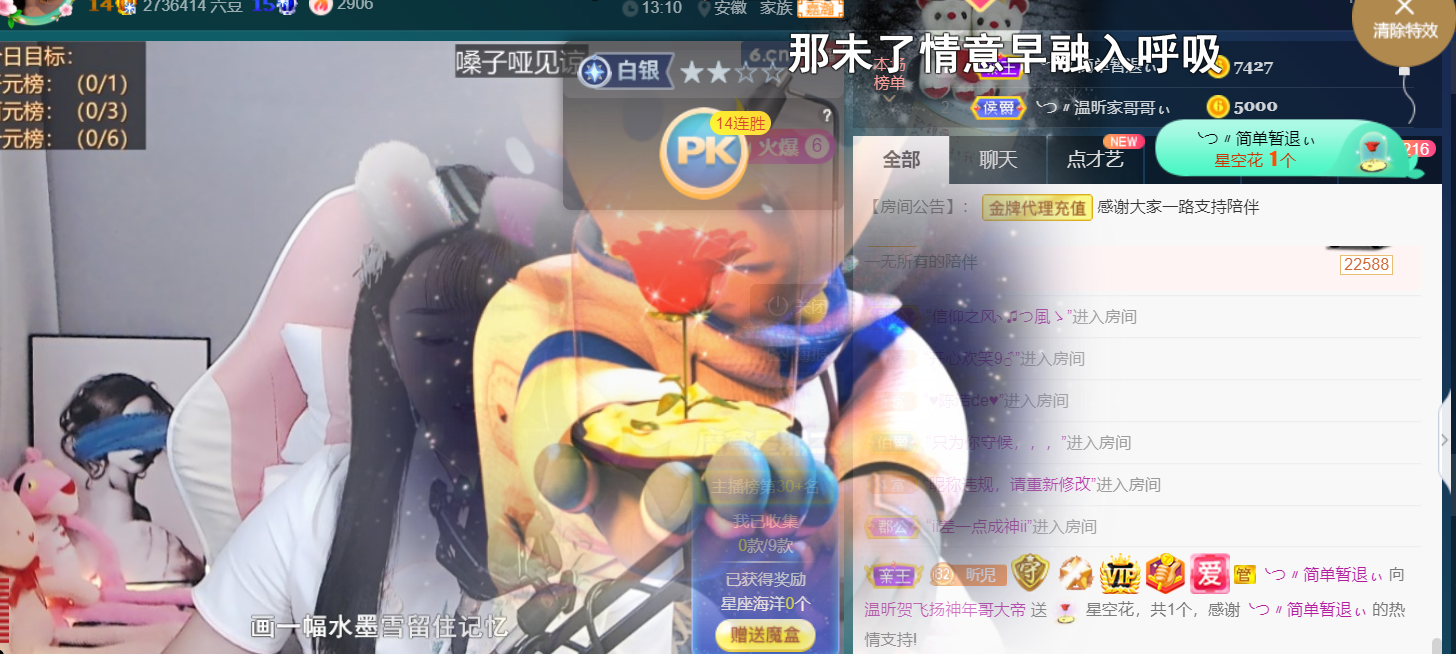 ╰つ〃薀昕🌷的图片