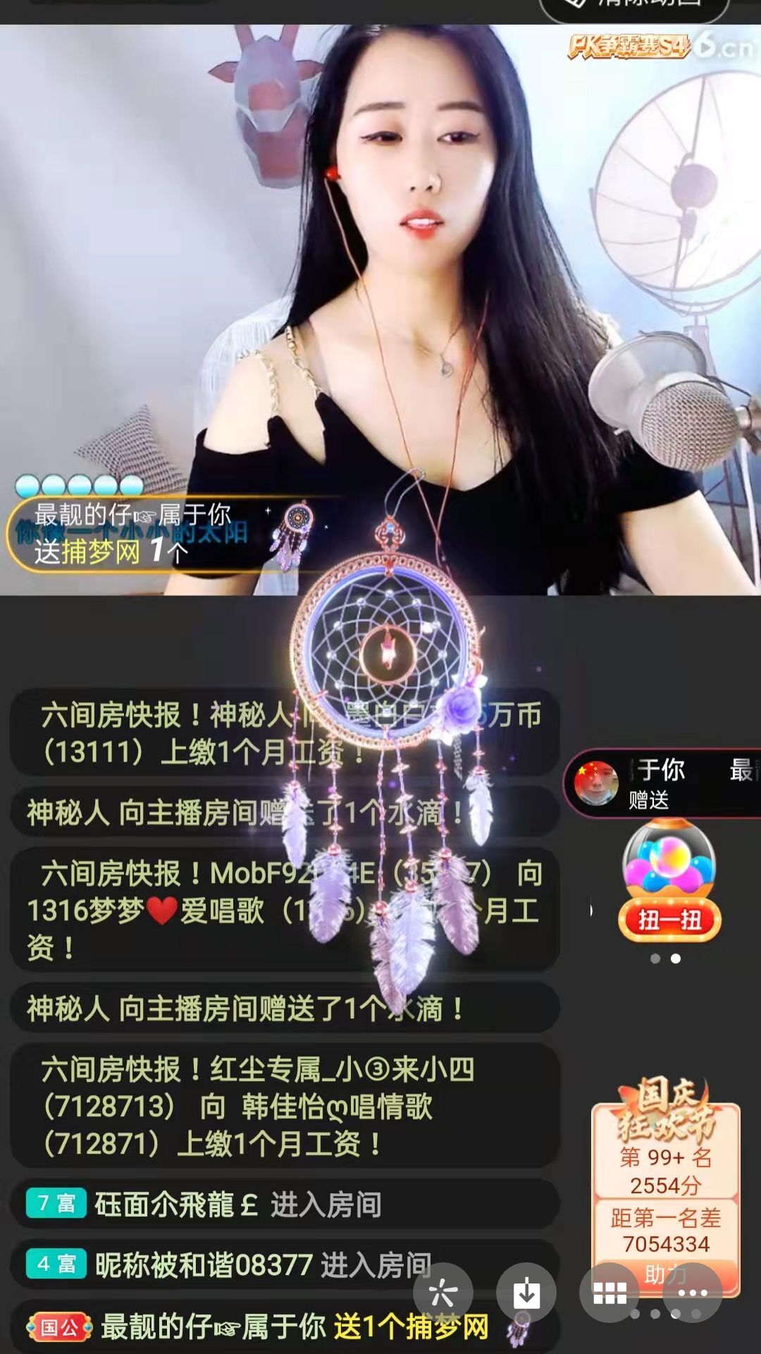 梦心💞缘于遇见的图片